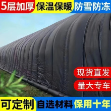 大棚保温加厚棉被家用保温被新型养殖隔热棉1米宽大棚蔬菜保温棉