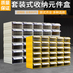 卸売結合プラスチック部品キャビネット引き出し部品ボックスレゴ収納ボックスネジハードウェア材料ボックス