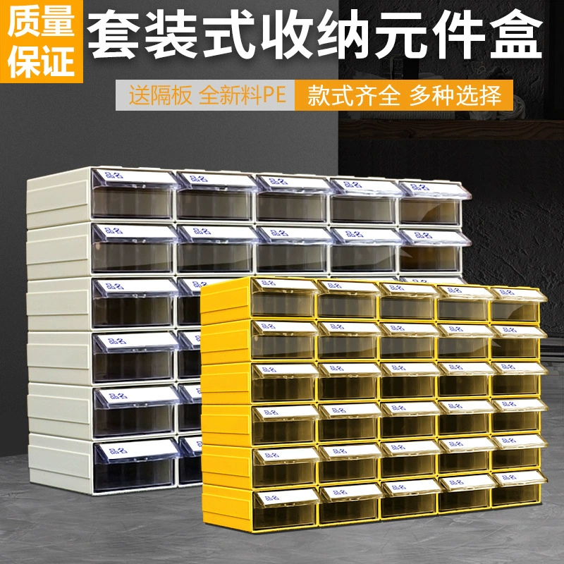 Оптовые модульные пластиковые детали шкафа ящик для деталей типа коробка для хранения Lego ящик для хранения винтовая фурнитура коробка материала
