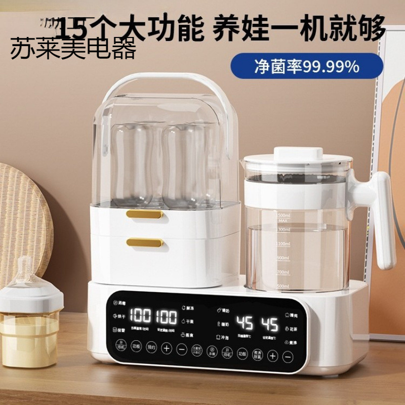 Baby Constant Temperature Hot Water Water Kettle, Bottle Sterilizer, Dryer, Two-In-One Household Milk Regulator, Milk Warmer, Insulated Water Kettle