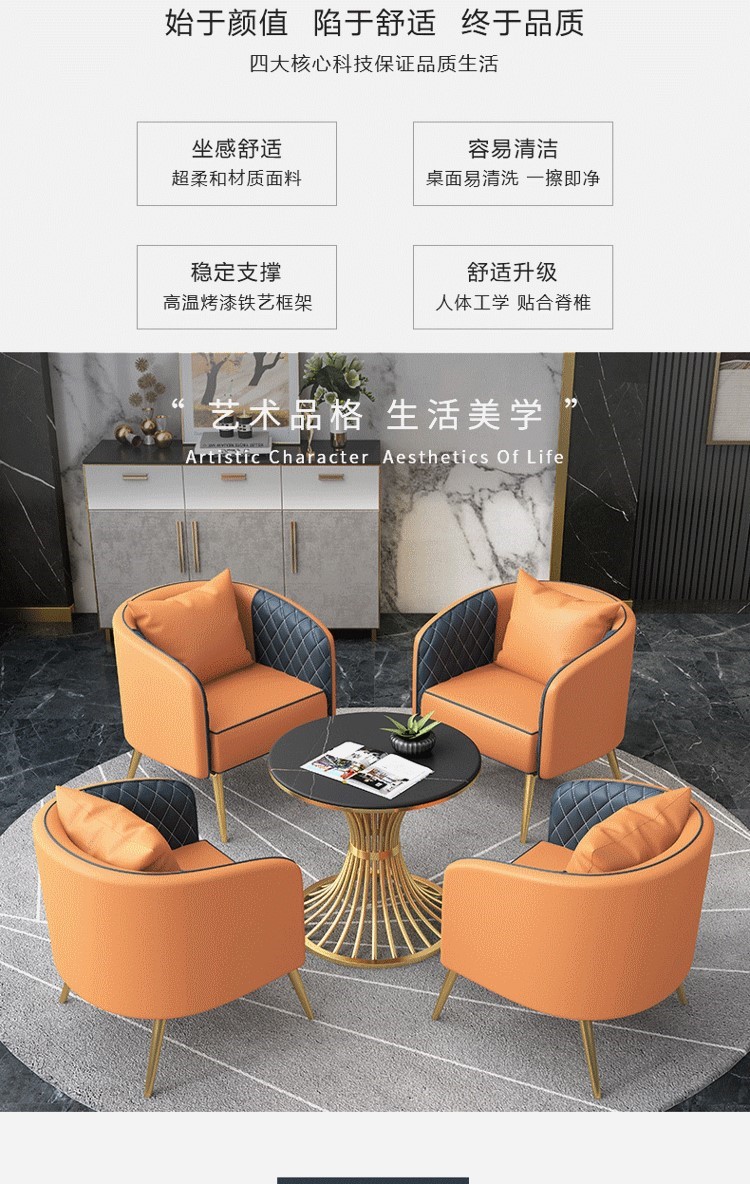 北欧轻奢售楼处洽谈桌椅组合酒店宾馆单人沙发会客休息区一桌四椅-阿里巴巴