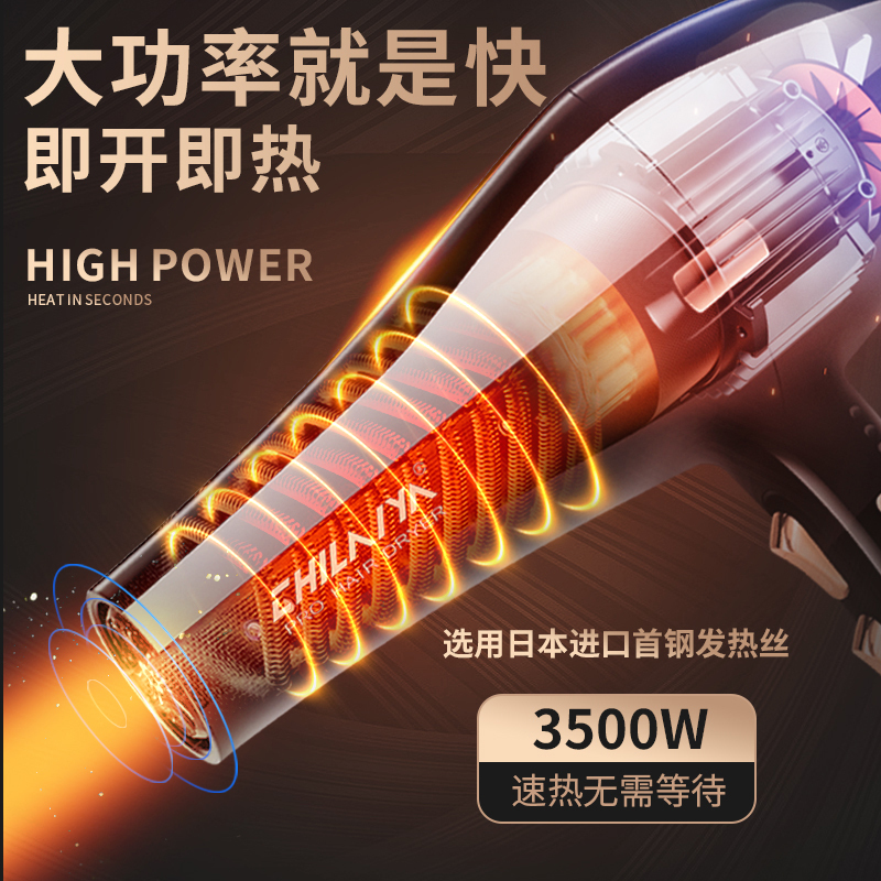 德国电吹风机家用大功率发廊专用理发店3500w负离子护发速干风筒|undefined