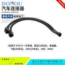 �m����±���˼���h���w��crv���whrv���ȟo�p����һ�ֶ��������^