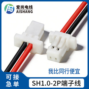 �i׵��Ħ�����Ӿ�SH1.0-2P�P���t�ھ��ӟ�ģ�K�����늙C���z��