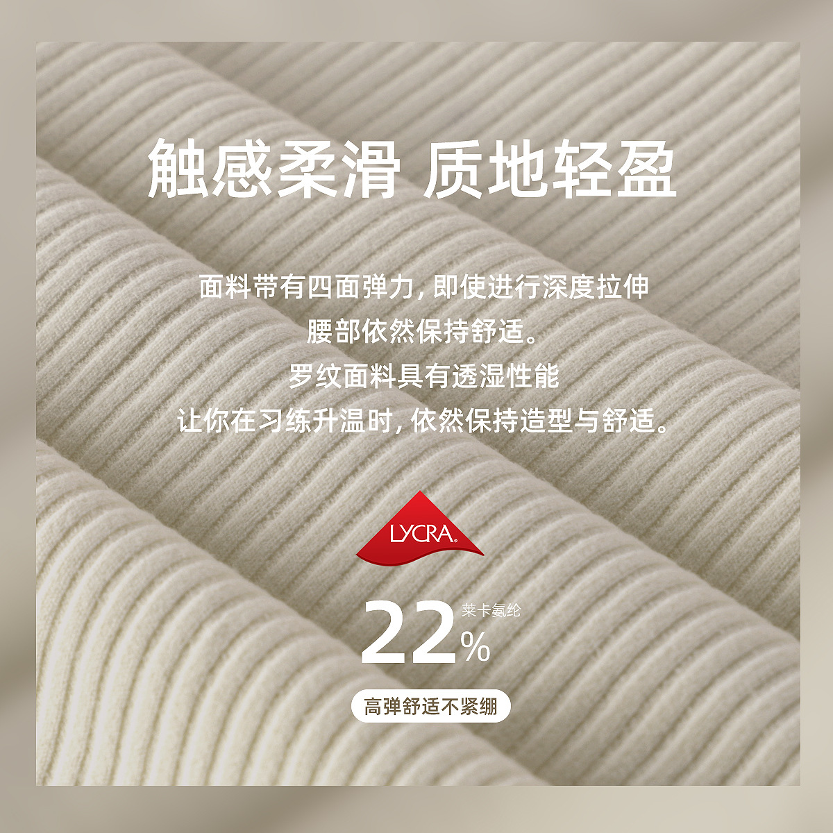 Lulu costillas, pantalones de entrenamiento, pantalones de entrenamiento, pantalones de entrenamiento, pantalones deportivos elásticos, nueve puntos, 24 "