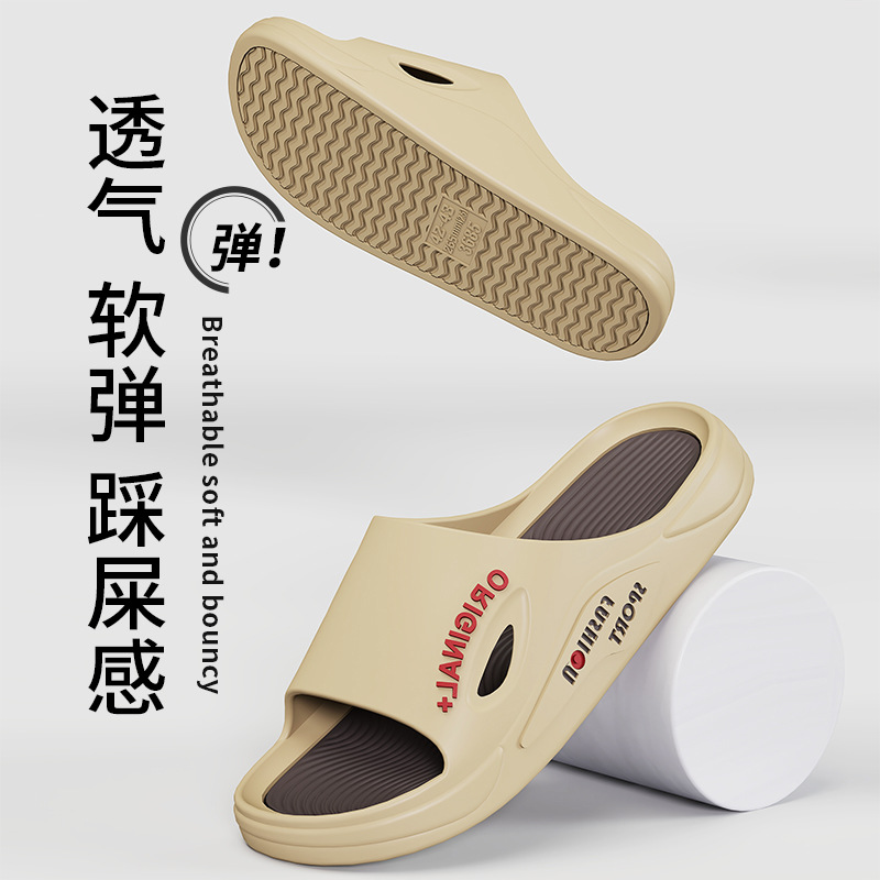 New summer trendy men's athletic slippers, suitable for outdoor, home, indoor, non-slip, and perfect for couples, beach, and indoor use.
