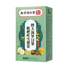 南京同仁堂六和乾坤胖大海罗汉果枇杷茶金银花雪梨组合菊花养生茶