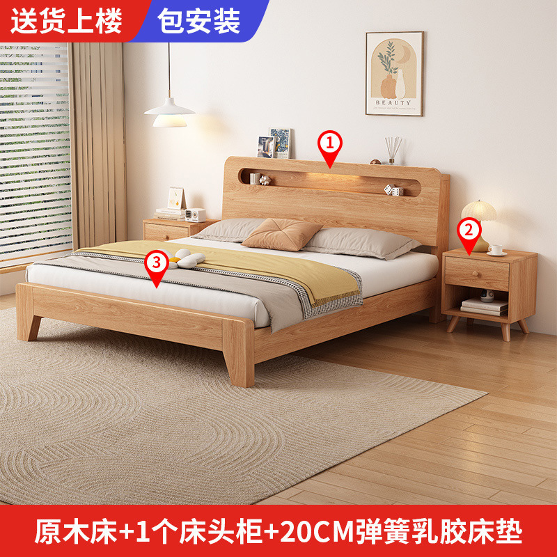 全实木床橡胶木现代简约家用1.8双人床1.5米单人床小户型1.2m加厚|undefined