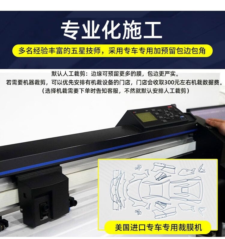 Invisible Car Wrap Film Paint Protection Film Tpu Full Car Wrap Transparent Matte Glossy Black Car Wrap Film Anti-Scratch