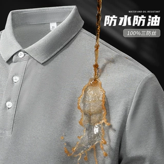 三防黑科技防水防油工作服POLO衫T恤定制印logo夏季短袖公司工装