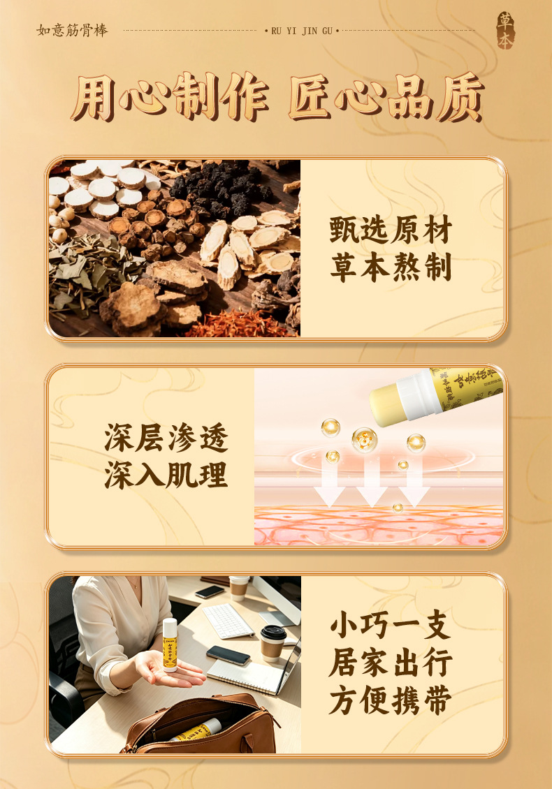 Tougu Gao Herbal Pain Relief Cream Warming Topical Balm for Neck Shoulder Back Knee Joint 15g preparation