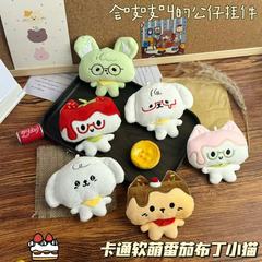 吱吱叫毛绒番茄小猫玩偶挂件布丁猫咪公仔钥匙扣包挂饰公仔