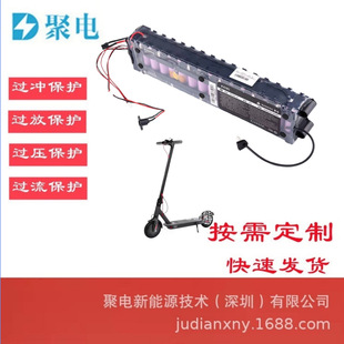 늄�܇�늳�36V7.8 9.0Ah���a�����o�廬��܇ŤŤ܇늄�܇����܇