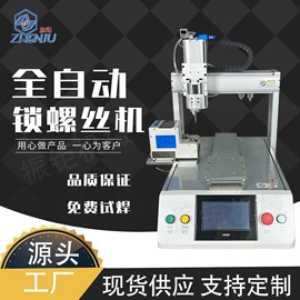 塑焊机;气焊气割器材;电焊切割设备