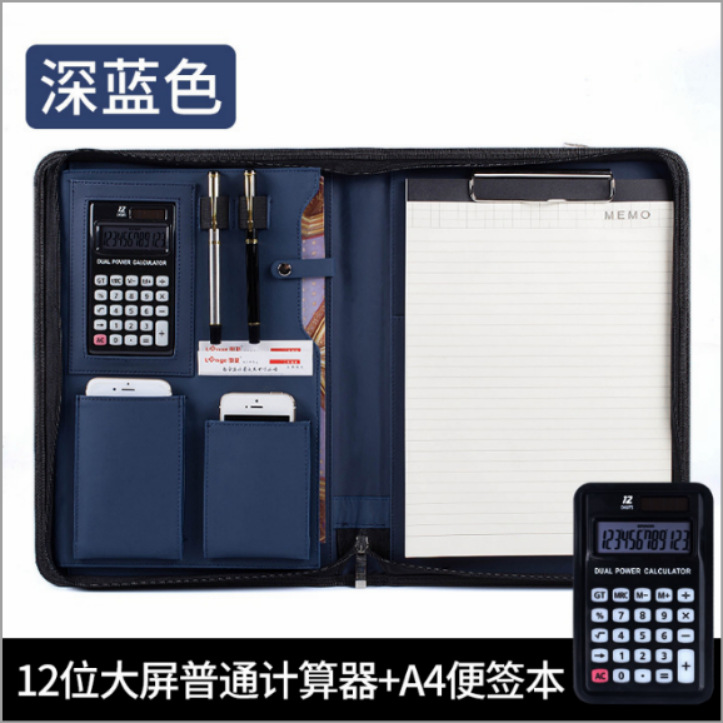 파란색 12자리 계산기