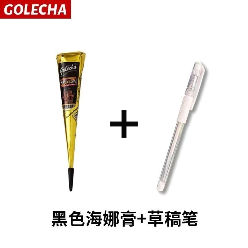 GOLECHA ヘナタトゥー手描きペースト半永久インド植物防水長持ちヘナボディペイントタトゥー|undefined