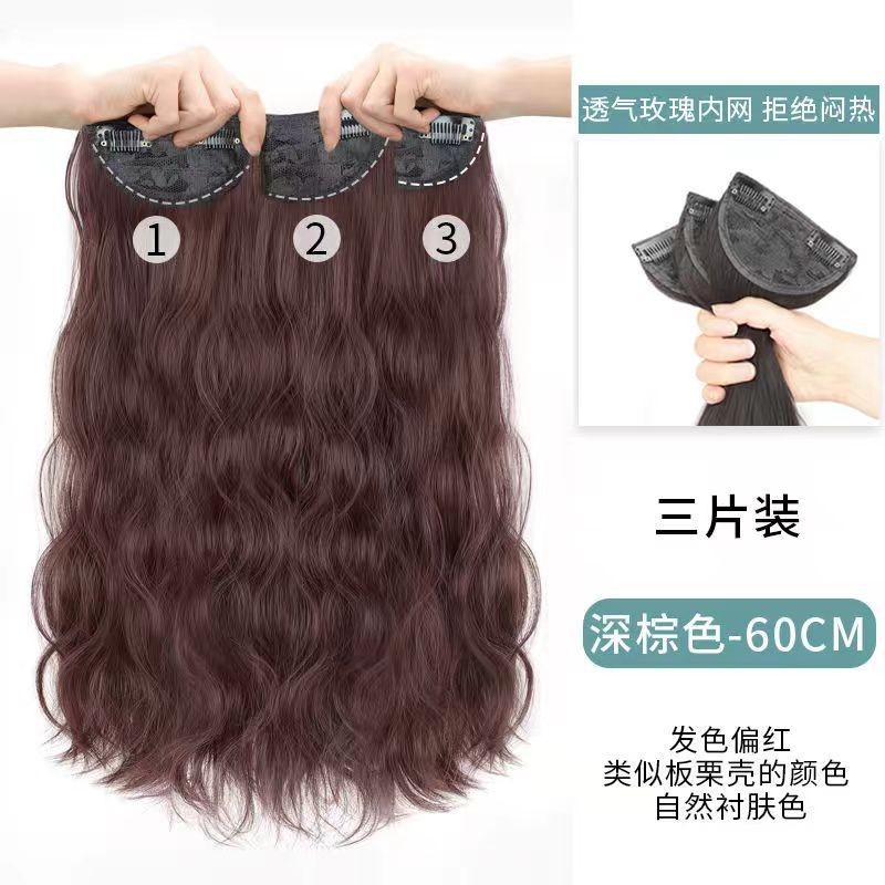 Peruca de cabello largo de mujer tipo tres piezas de imitación de cabello humano largo ondulado cabello largo recto flojo aumento de cabello invisible extensión de cabello sin rastro