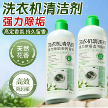 ϴ�C���坍����������ȥ����ϴҺ����坍�ԄӝLͲ�����۝n����