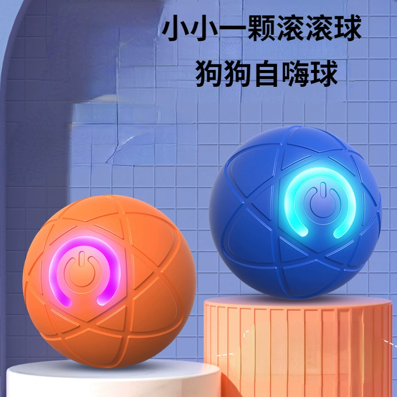 Игрушка-мяч для собак и кошек: автоматический мяч-дразнилка, развивающая игрушка для снятия скуки