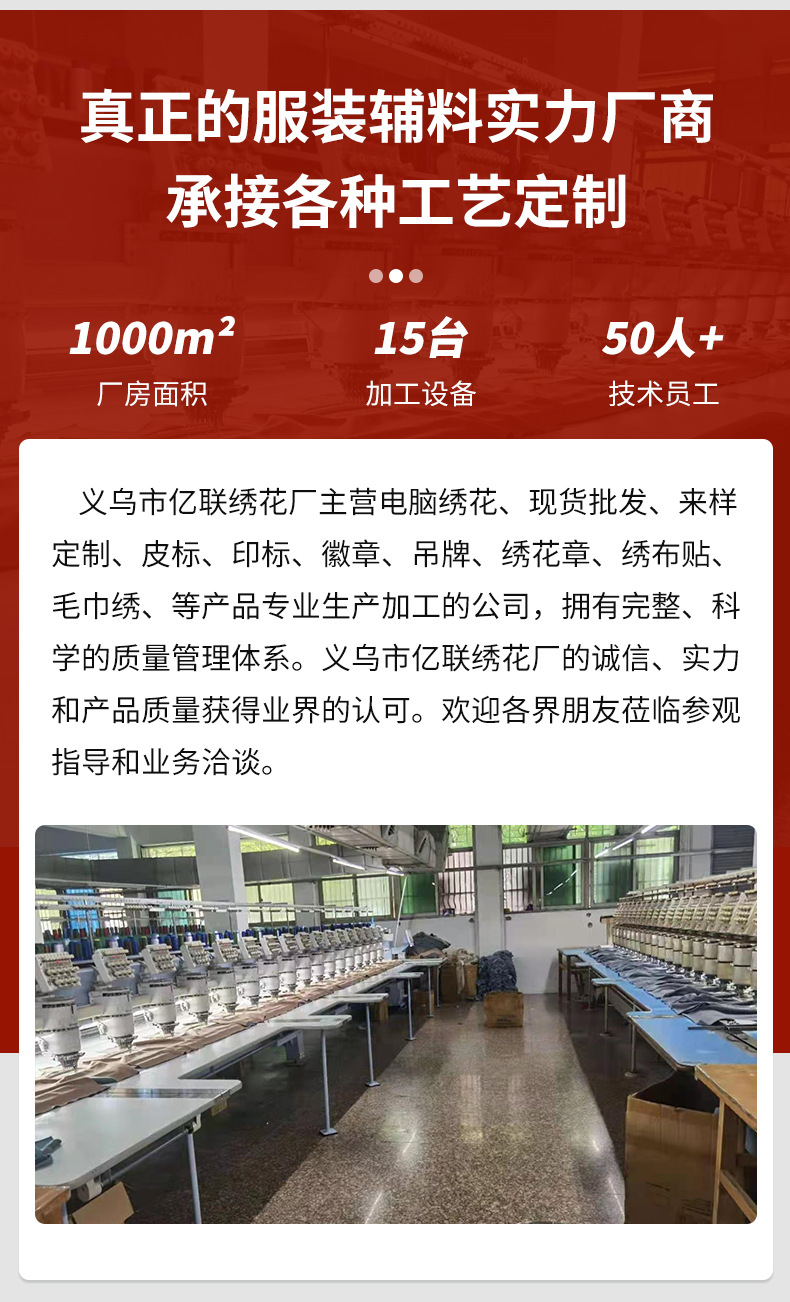 第2款定制详情_16