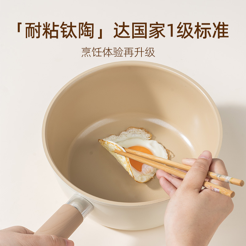 Cerámica de titanio antiadherente cocina de leche pequeña cocina de leche doméstica cocina de leche para bebés cocina electromagnética de gas generales