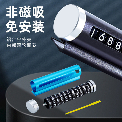 Manufacturer's temporary car parking number plate, car parking plate, car moving phone number plate, metal parking plate wholesale