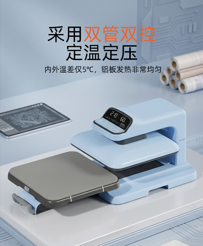 全自动电动烫画机详情_05.jpg