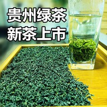 批发湄潭毛峰早春谷雨新茶贵州茶叶绿茶凤岗锌硒茶