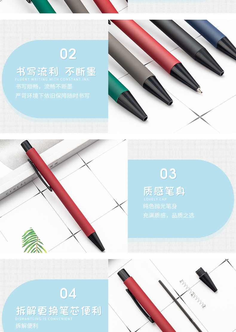 氧化铝杆按动笔-详情页_03