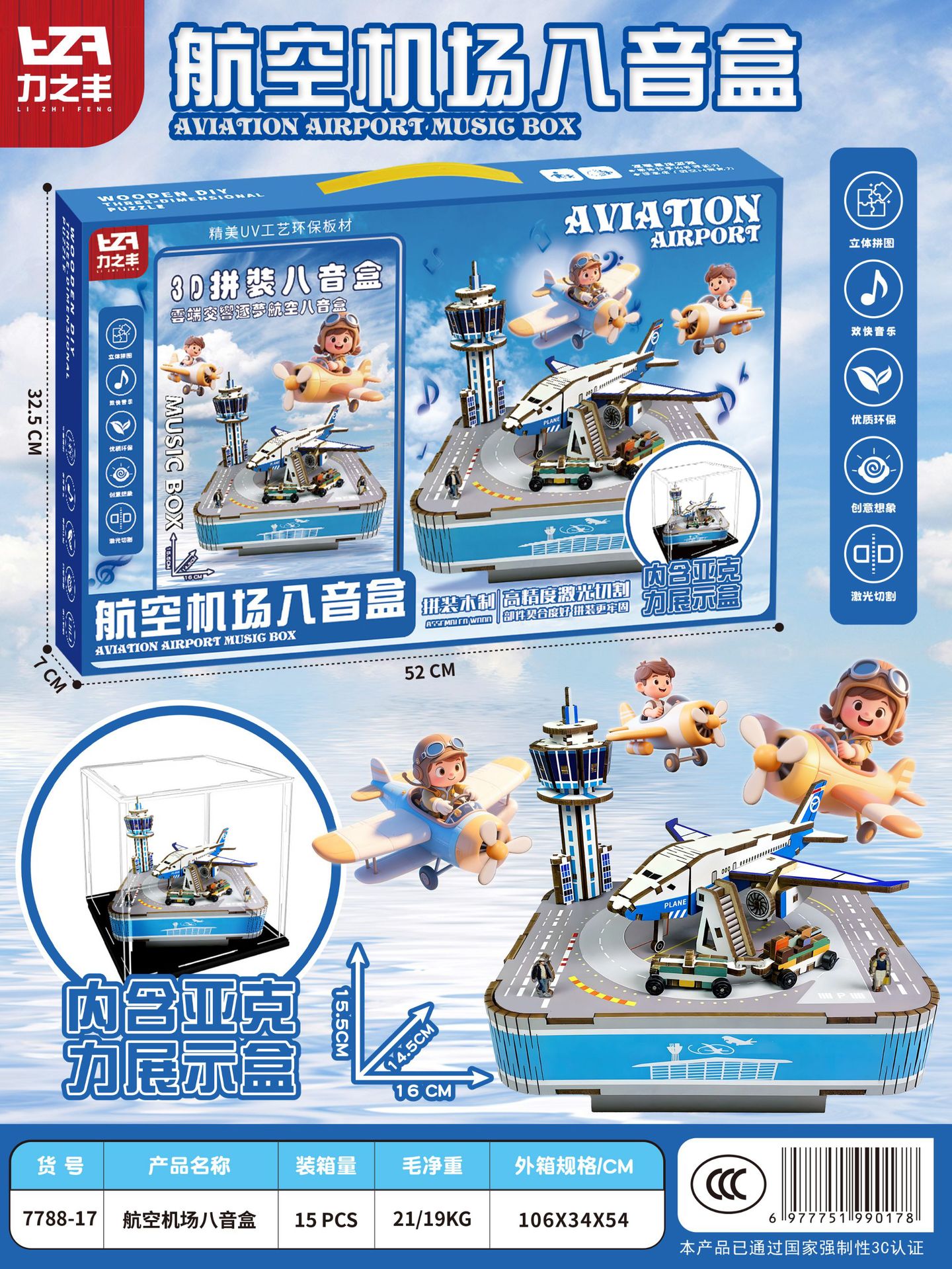 6cea182d9d5a7760c47ed2f6f92d7b