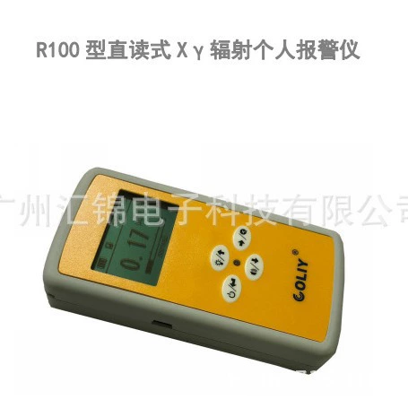 Kree R100 прямой прочтения X-гамма излучения персональная сигнализация/индивидуальная доза (скорость) монитор