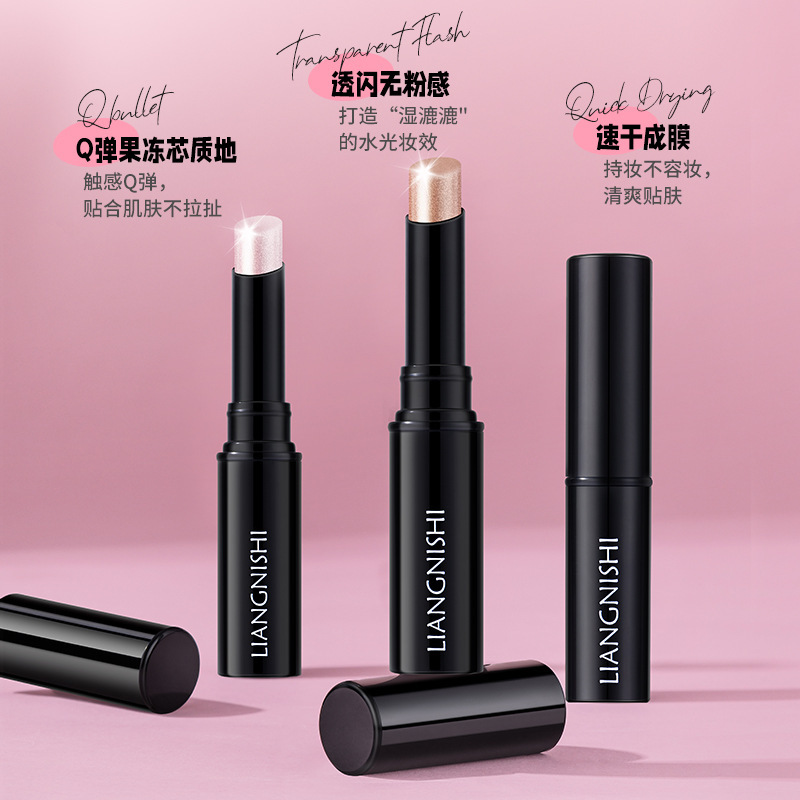 靓妮诗果冻眼影棒水光细闪单色眼影高光提亮速干成膜不脱妆眼影棒|undefined