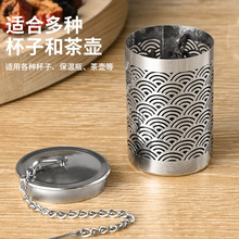 茶漏器304不锈钢茶仓茶隔茶滤茶叶过滤网茶水分离神器泡茶过滤器