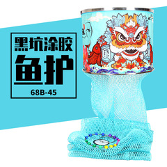 Black Pit Competitive Fishing Net Coating 68 Model Fishing Net 300 Pounds Load Capacity Dutch Tulip Fishing Gear Wholesale