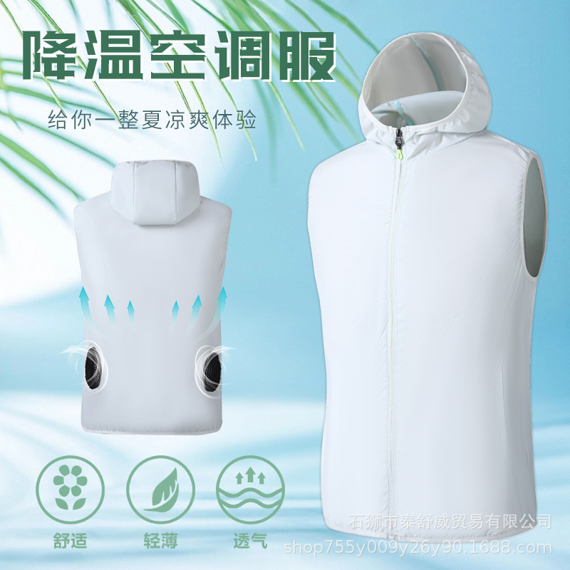 enfriamiento de verano chaleco de aire acondicionado encapuchado trabajo al aire libre deportes enfriamiento de aire acondicionado chaleco de refrigeración delgado protector solar