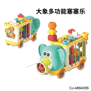 Cross-Border Elephant Multifunctional Cesele Hexahedral Shape Matching Building Blocks Baby Educational Early Education Toys Wholesale