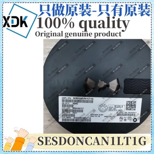 Original SESDONCAN1LT1G Package SOT-23 Static and Surge Protection (TVS/ESD) Advantages