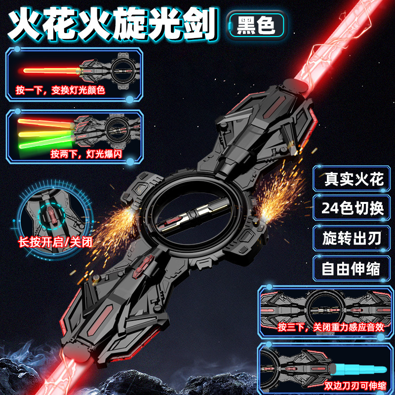 Spark Fire Spin Sword [24 color change/two-way sword release/spark rotation/6 flints] Black Warrior