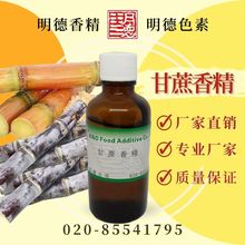 �����㾫 MF-82142 |ʳƷ��ˮ������ʳ���㾫