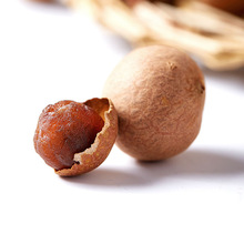 桂圆干高州大果肉厚核小龙眼干货香甜泡水即食新品杨家包邮500g