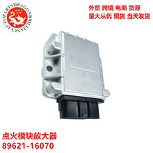 Q܇羳cģKŴ 89621-16070 89621-26010