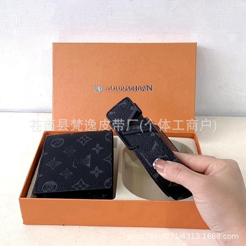 礼盒套装男士精品商务腰带时尚休闲真皮平滑扣青年牛仔裤正装裤带
