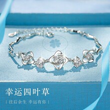 四叶草手链女爆款高级女神节礼物送女朋友闺蜜老婆韩版时尚镶嵌