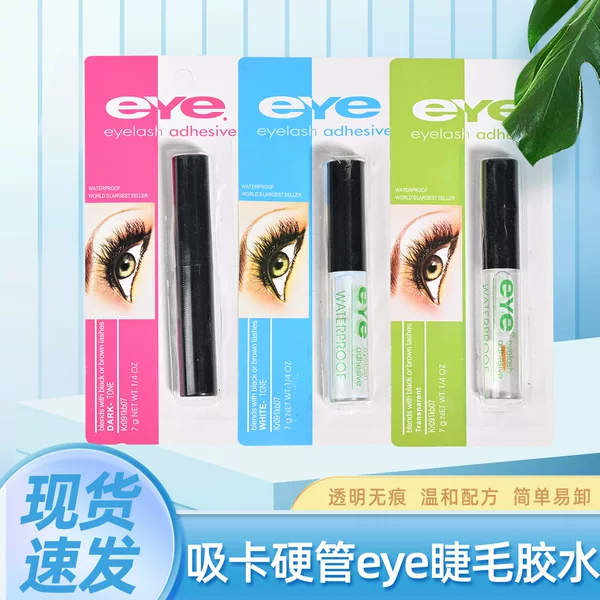 eye Hard Tube eyelash Glue Hypoallergenic Quick-drying Mild eye False eyelash Glue Can Be Customized with Logo Manufacturer Spot Wholesale
