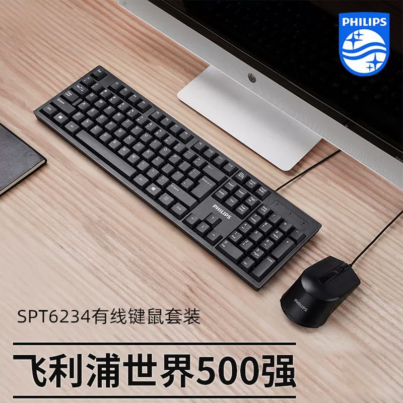 Клавиатура, мышь, набор, механическая для ноутбука