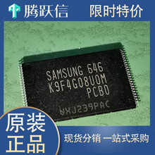 K9F4G08U0M-PCB0 K9F4G08UOM-PCBO TSOP48原装现货 价格可商谈