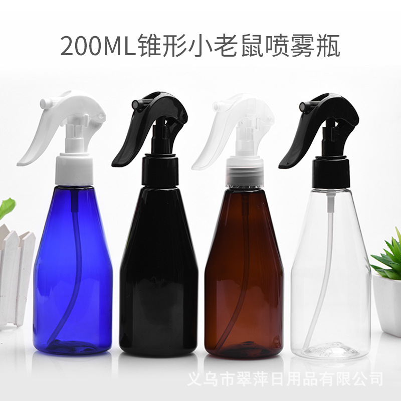 200ml锥形瓶配小老鼠喷头 手扣式喷枪 园林园艺浇花瓶 消毒水瓶