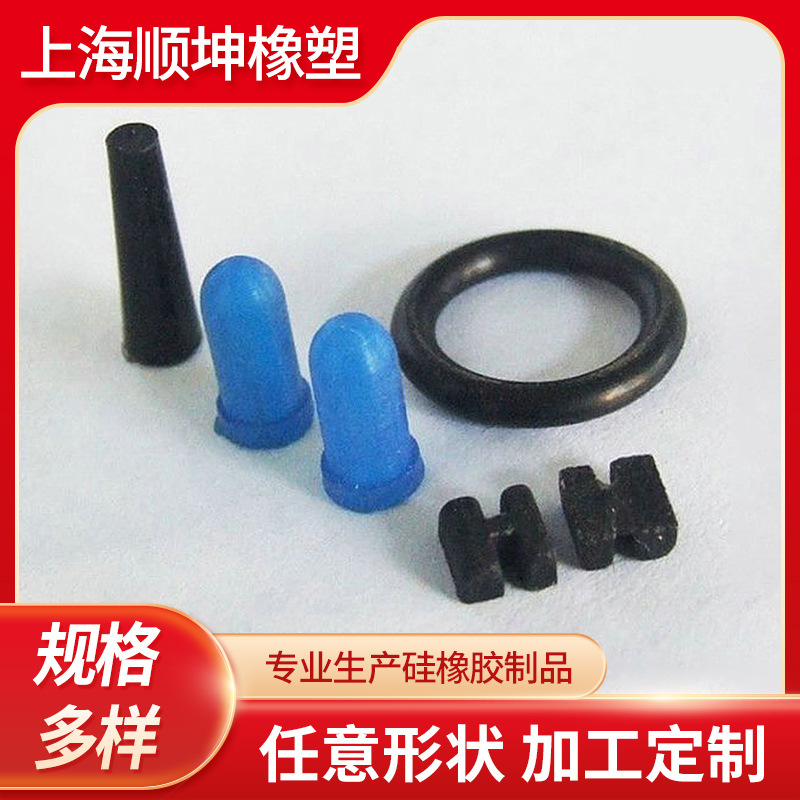 上海厂家橡胶密封件橡胶密封圈橡胶密封硅橡胶件胶件杂件厂家