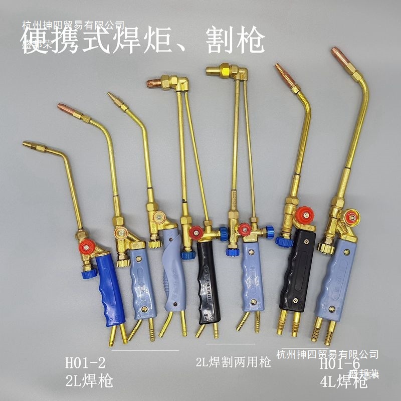 焊枪空调专用 煤气打火机气焊具 2L全铜焊具配件吸射式小型割枪焊
