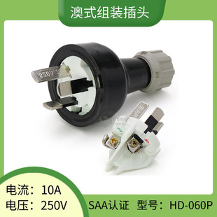 SAA�J�C��Ҏ�M�b�Դ���^10A/15A��ʽ�����_���^PVC�Ę˷�ˮ���^